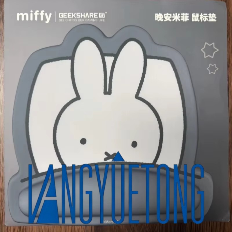 Laptop Editing Accessories - Alfombrilla de ratón Ji Xiang Miffy
