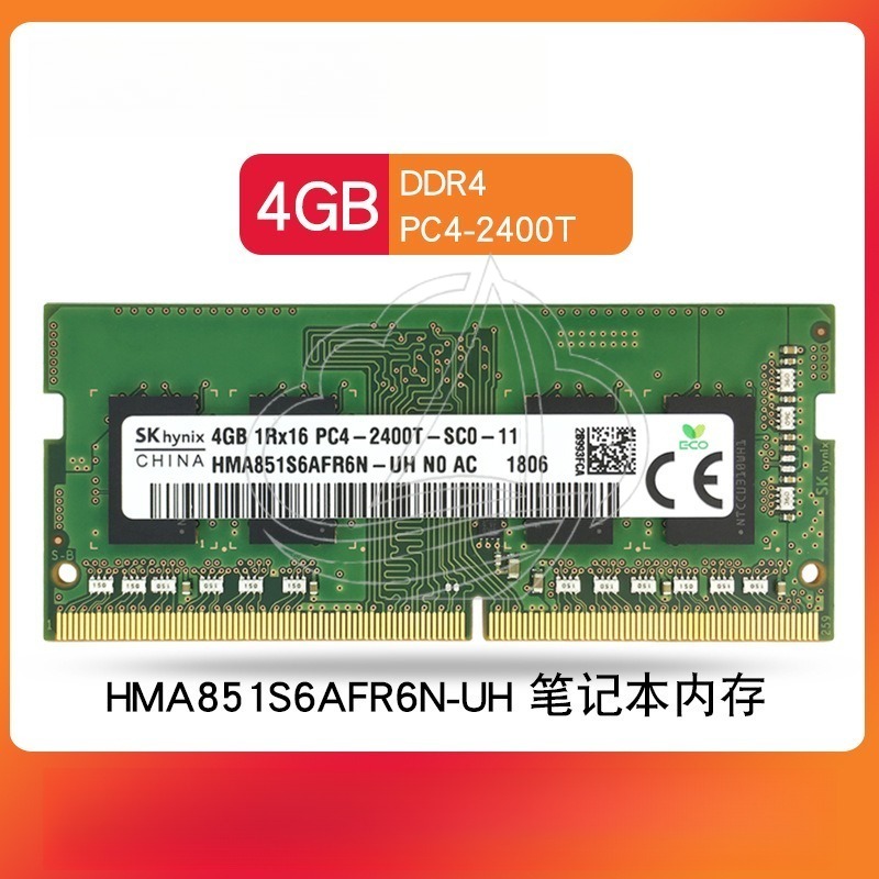 Memory Ram Upgrade - Módulo de Memoria RAM para Portátil