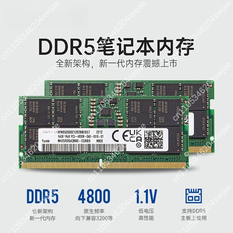 Actualización de RAM DDR5 para - Memory Ram Upgrade reseña y precio