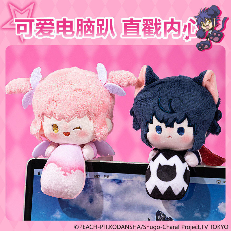 Deli Shugo Chara! Muñeco de Pe - Laptop Editing Accessories reseña y precio