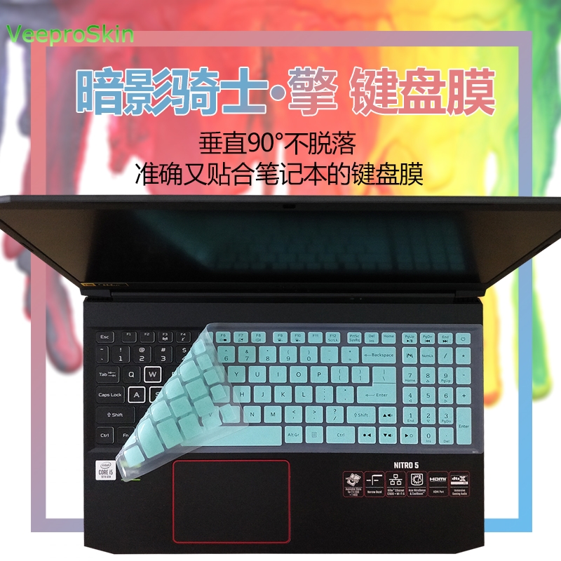 Cubierta protectora de piel pa - Keyboard Cover Silicone reseña y precio